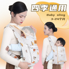 爱源美婴儿背带前后两用外出简易透气前抱式宝宝抱娃神器解放双手