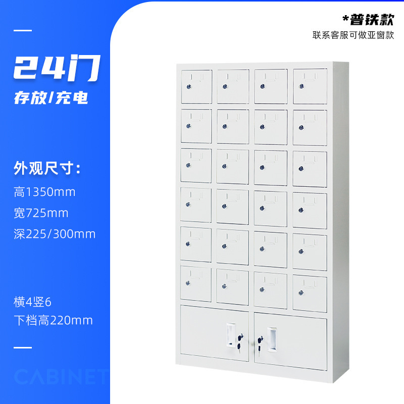 Gabinete de almacenamiento de teléfonos móviles Huellas dactilares del personal Gabinete de teléfonos móviles Reconocimiento facial Gabinete de almacenamiento de teléfonos móviles Contraseña electrónica Lockers