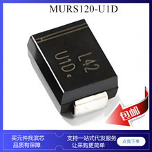 MURS160 U1J MURS120 U1D ��ָ� ���������� DO214AA SMB