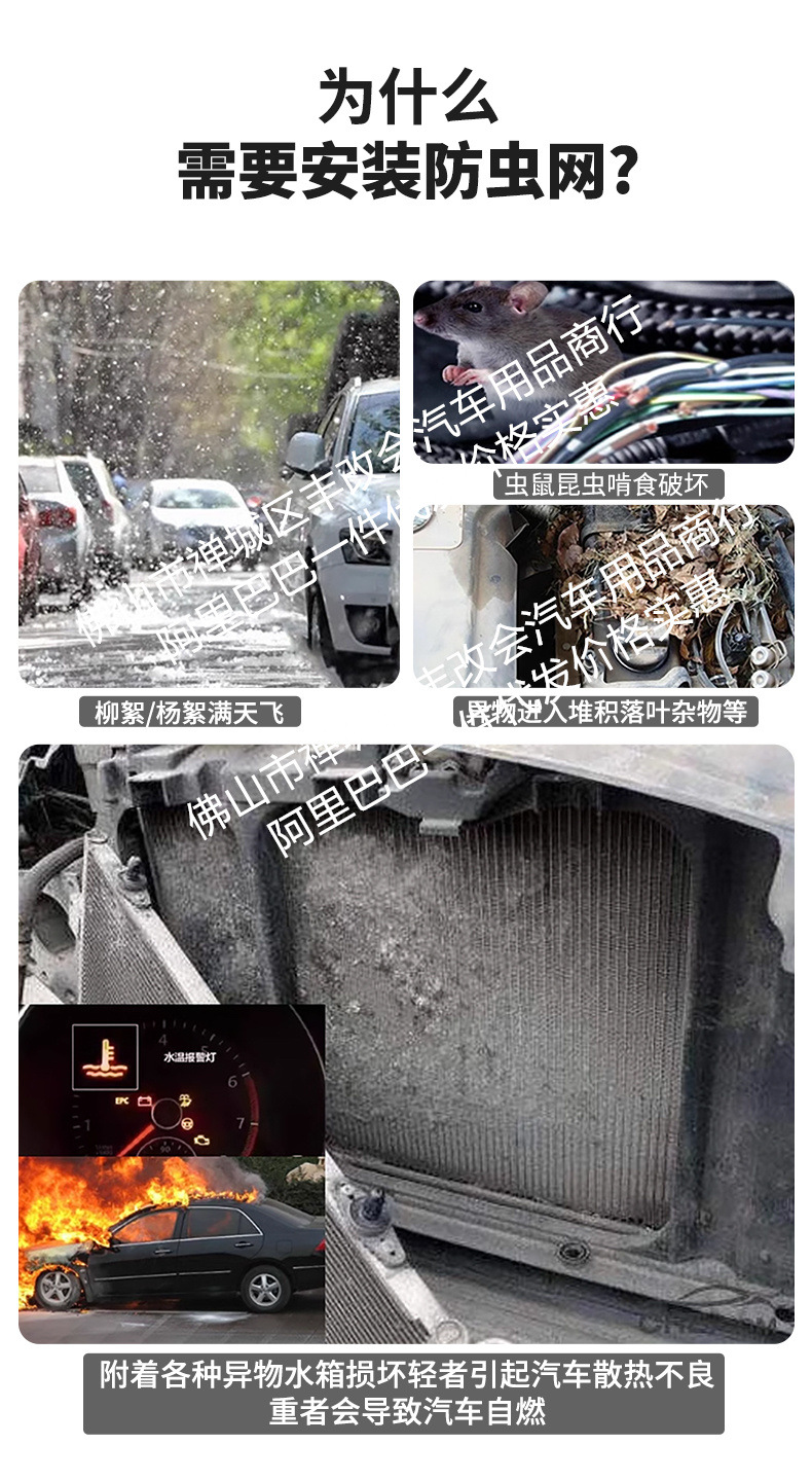 Suitable for Toyota Wildlander Integrated Welded Car Insect-Proof Net Front Grille Special Modified Decorative Strip Accessories