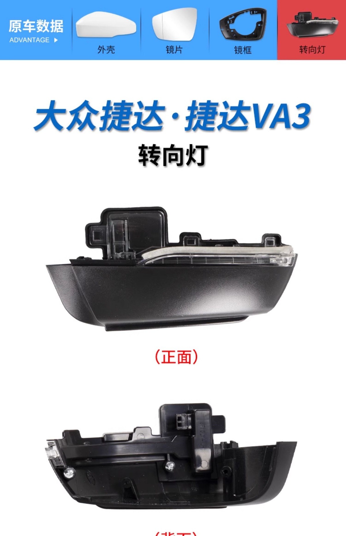 Suitable for 2017 and 2020 Volkswagen Jetta models: rearview mirror housing, rearview mirror cover, Jetta VA3 rearview mirror, and rearview mirror lens