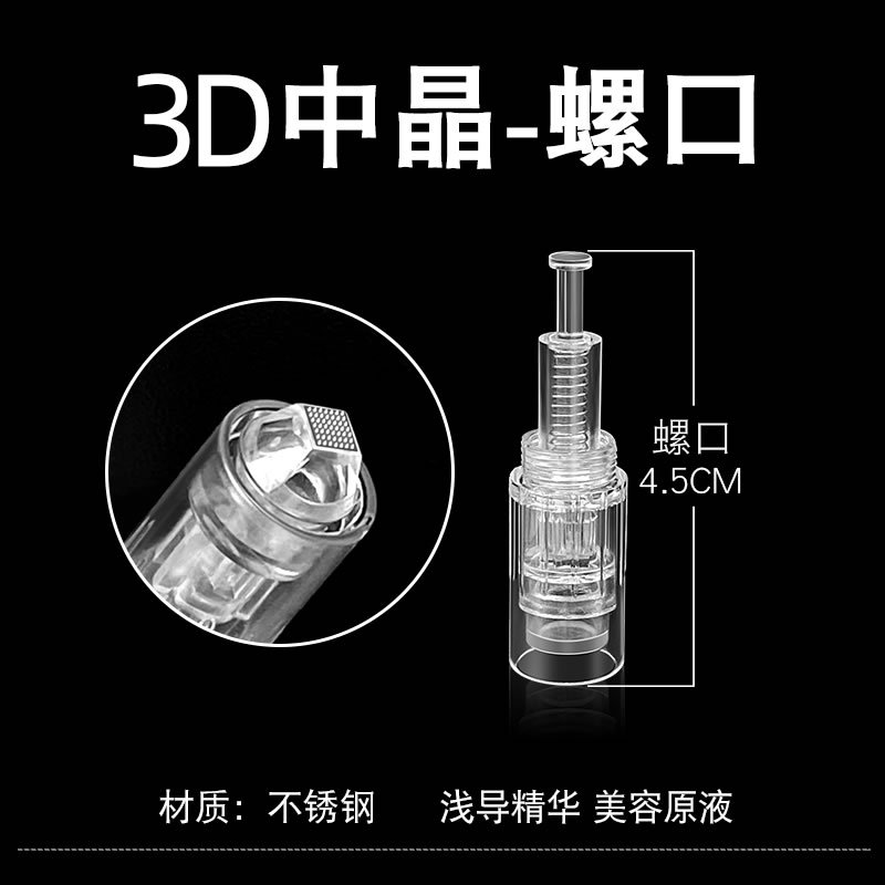 Microneedle Needle Electric Nanometer Microneedle Microcrystal Introduction Head Embryo Water Light Acne Dissolution 12 Needle 36 Round Silicon Wafer