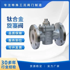 闸阀;球阀;截止阀