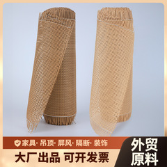 藤編みの材料は天然の西ターの井桁の字をまねて竹編みの装飾の家具を吊り上げて屏風のプラスチックの四方の格子を改造して編みます。