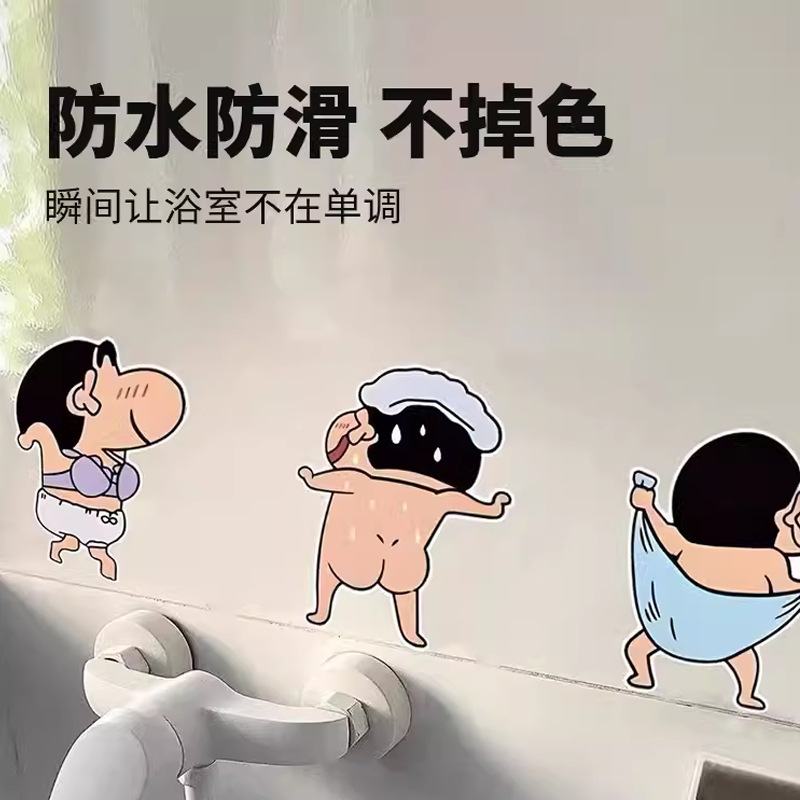 Crayon Toilet Tile Fun Sticker Toilet Waterproof Sticker Small New Cartoon Sticker Wall Sticker Bathroom Toilet Sticker