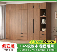 橡木衣柜出租房简约衣橱小户型对开门实木衣柜家用卧室收纳储物柜