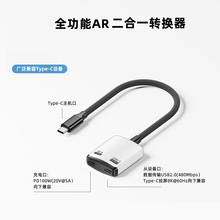 Type-C����һ�D�Q��8KͶ��100W���USB2.0������ݔ�m��Switch�֙C
