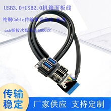 SҹXC往usb3.0/pusb2.0