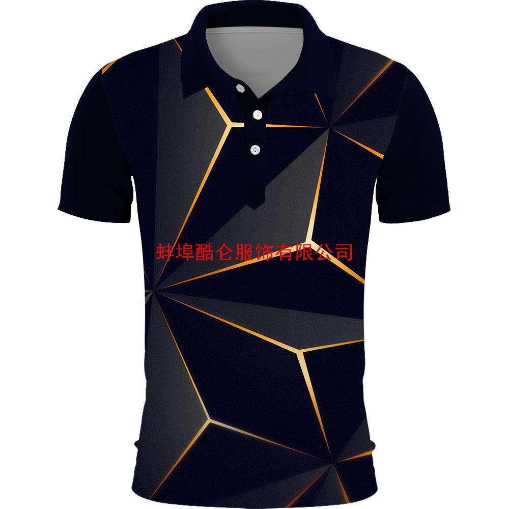 summer uniform for leisure