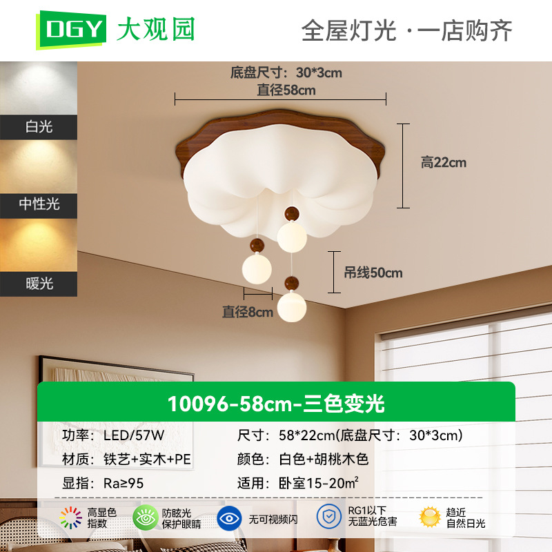 Lámpara de Techo para Dormitorio Estilo Retro Simple Grand View Garden, Estilo Wabi-Sabi Vintage, Lámpara Creativa y Acogedora con Diseño de Calabaza 274L