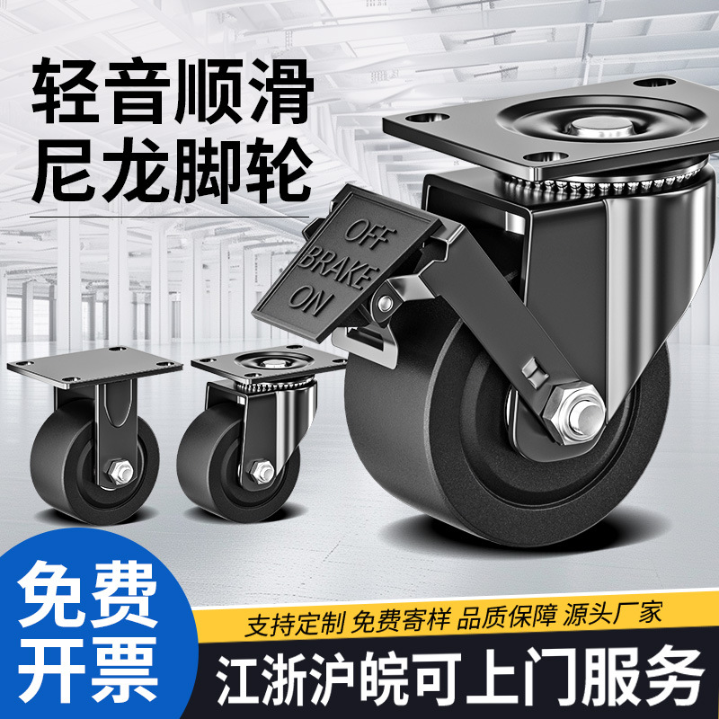 超重型万向轮低重心1.5/2.5/3寸双轴承工业脚轮载重尼龙轮带刹车