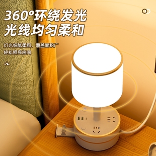 German 3-in-1 Rechargeable Socket Table Lamp Home Bedroom Bedside Lamp Multi-Functional Eye Protection Reading Night Light