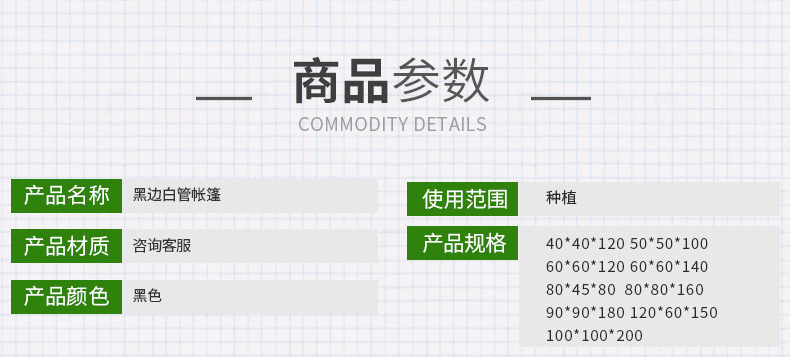 O1CN01MVsNox26TFca0edzI_!!977927662-0-cib.jpg?__r__=1718965496836