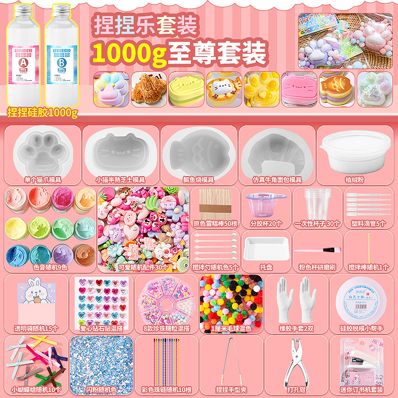 【1000g】슈프림 핀치 세트