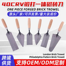 伦敦款费城款锻打一体瓦刀砌砖刀抹泥刀装修砌墙刮腻子抹灰刀跨境