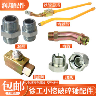 �칤60 80 75�����NҺ���͹ܽ�ֹ�y�ڙC���^��·�_�P55�ھ�C���