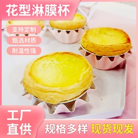 纸杯;烘焙包装;烘焙用纸