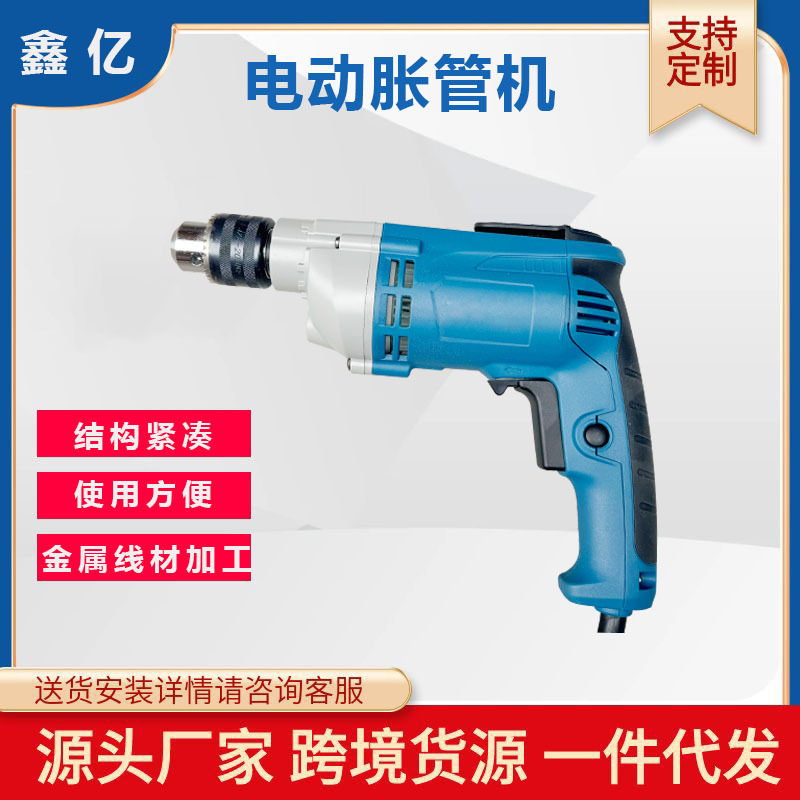 鑫亿厂家智能数控胀管机割管机轻型电动胀管机