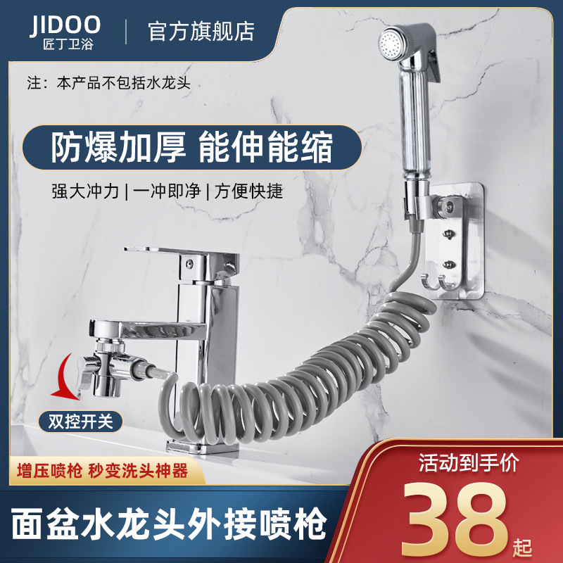 Wholesale bathroom sink washbasin high-pressure spray toilet booster wash head shower kitchen sink faucet water