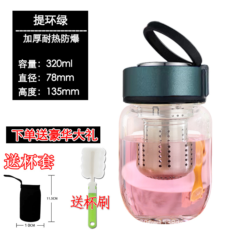 리프팅 링 그린 아크 메쉬 320