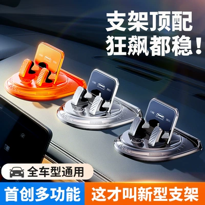 Car Phone Holder, Car | Car phone holder