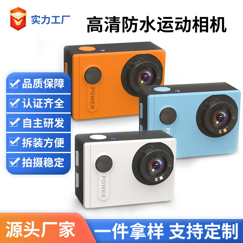 ECM-SJ4000W4B-定制_看图王