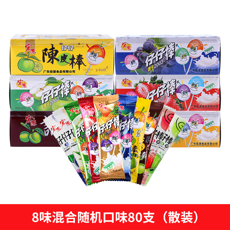 혼합랜덤맛 80개입(대량)