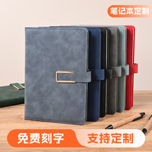 筆記本定制pu皮質商務簡約u型扣軟皮記事本學習用品商務會議本子