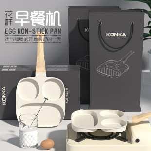 Konka Household Frying Pan Breakfast Egg Burger Pan Pancake Mold Three-hole Fried Egg Pan Fried Egg Burger Steak Machine Non-stick Pan