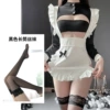 Black maid+stockings