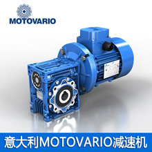 意大利MOTOVARIO減速電機 摩鐸利減速機 NMRV030-15-63B14/TS63B4