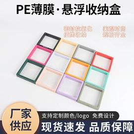 首饰包装;首饰架/箱