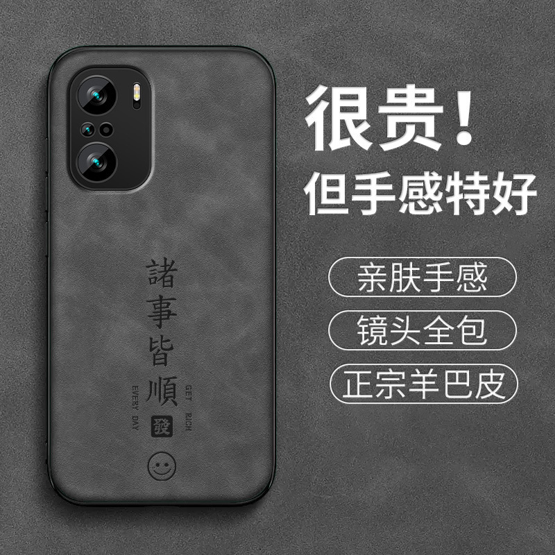 Everything Goes Smoothly with the Redmi K40 Phone Case Redmik40Pro+ Xiaomi K40S Gaming Enhanced Version for Men Everything Goes Smoothly with the Redmi K40 Phone Case Redmik40Pro+ Xiaomi K40S Gaming Enhanced Version for Men