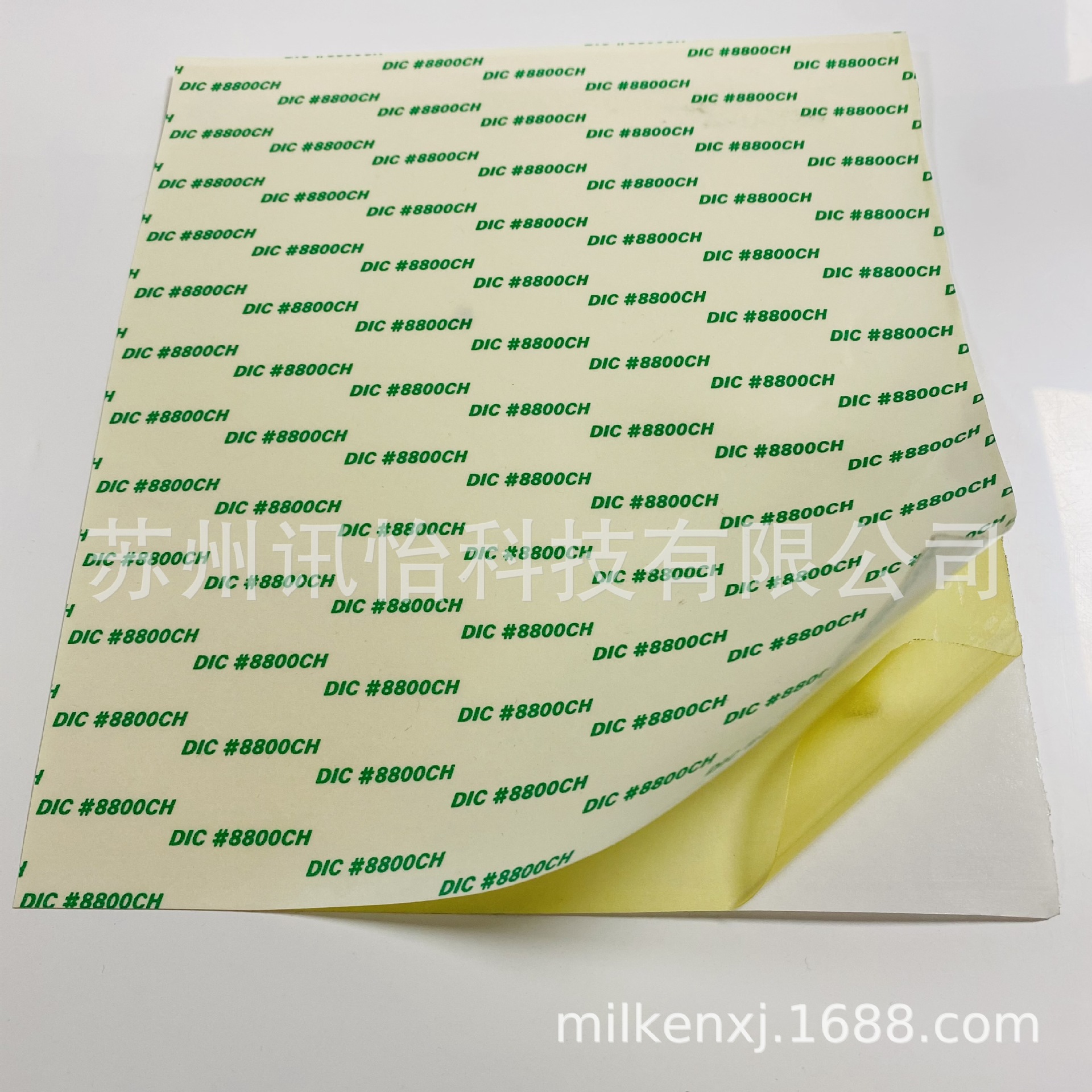 非标模切大日本DIC-8616UJ双面胶带复合FASSON材料套充厂复合型胶