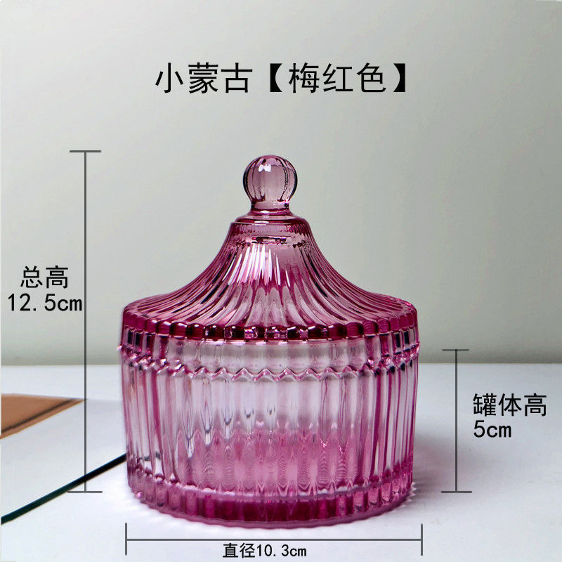 欧式炫彩玻璃储物罐带盖首饰盒糖果收纳罐家居装饰摆件首饰饰品罐|undefined