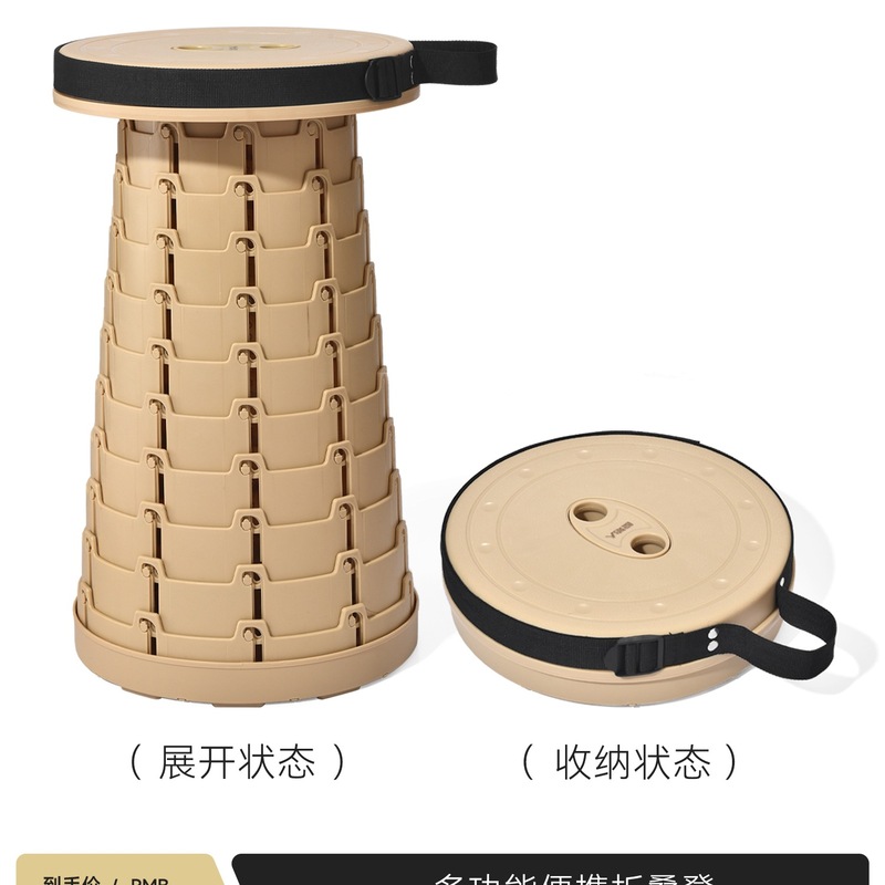折叠凳伸缩凳户外椅子便携式小板凳露营凳钓鱼凳子马扎家用外用品|undefined