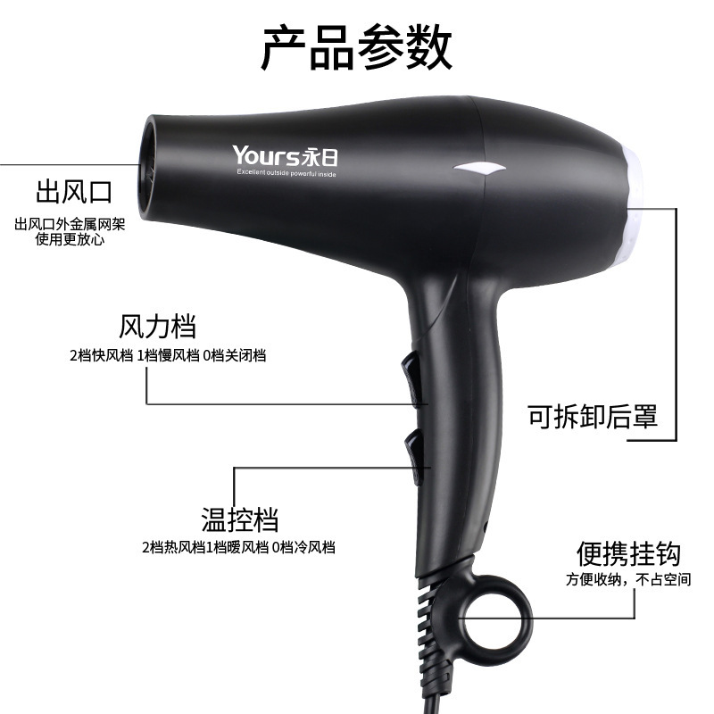 永日共有ドライヤー商用メーカー卸売りキャンパス電気ブロー壁掛け難燃性過熱遮断ブローチューブ|undefined