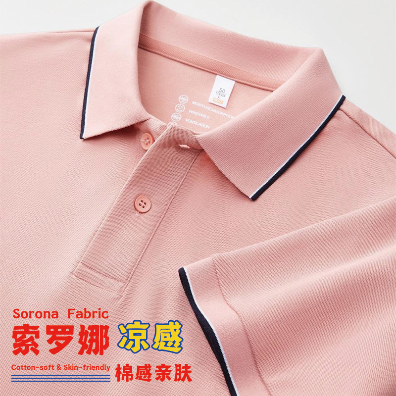 Solona Polo Shirts with Custom Collars and Short Sleeves, Corporate Group Uniforms with Logo Printing, Small Batch Customization, Unisex Style Solona Polo Shirts with Custom Collars and Short Sleeves, Corporate Group Uniforms with Logo Printing, Small Batch Customization, Unisex Style