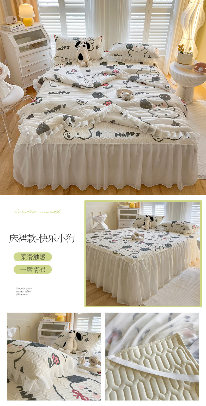 床裙款-快乐小狗.jpg