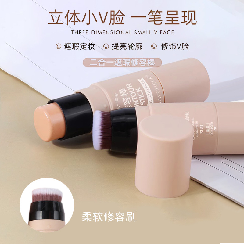 Mexier estereoscópico de doble cabeza de alto brillo, barra de reparación de la piel, pluma de seda de doble propósito, sombras brillante, sombras nasales, crema de reparación de la piel