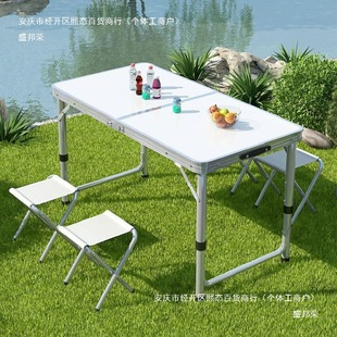 Folding Table Night Market Stall Portable Table Outdoor Camping Barbecue Table Multi-Functional Picnic Dining Table and Chair Set