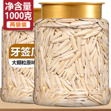 牙签瓜子原味盐焗疆白皮瓜子葵花籽休闲年货价格低至17.01/斤