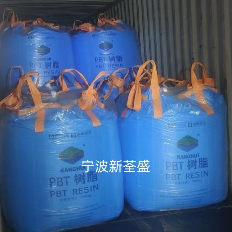恒力石化PBT KH2083康辉新材料PBTKH2083树脂颗粒 0.83粘度原料