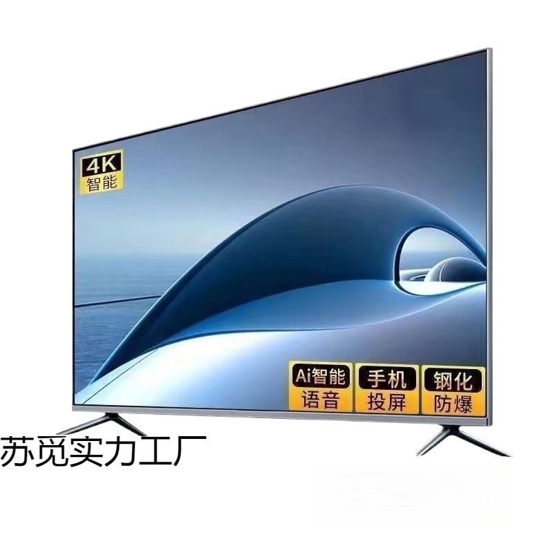 ホットセール 4k テレビ液晶 50 インチ 55 インチ 60 インチ 65 インチ 70 インチ 75 インチ 40inch 32inch スマート WiFi テレビ|undefined