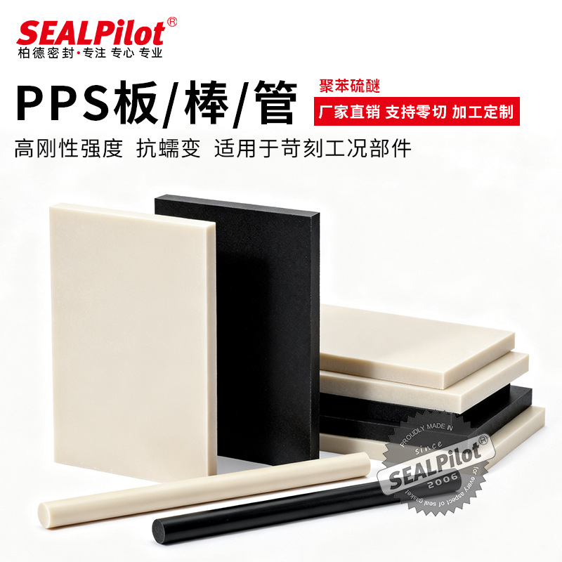 PPS�� ���� �۱����� �͸���220�� �߸�����ȼ ����/����/������