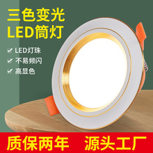 ledͲ�� Ƕ��ʽ��������͏d����컨��2.5���컨�ן�������ɫ��