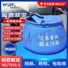 ���ˮ2���������Aˮ�� ʳƷ�������Ȟă�ˮ�� ���w�w�ӿ�ӡ��