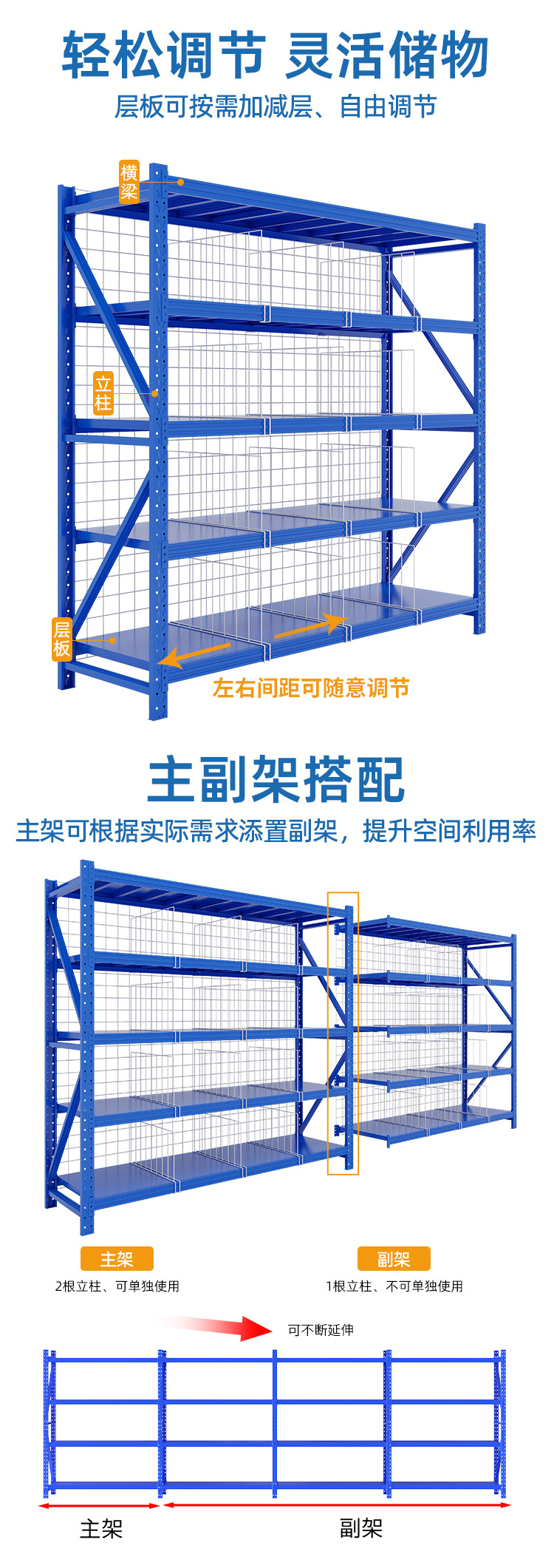Shelf_Separation mesh-XD_08.jpg