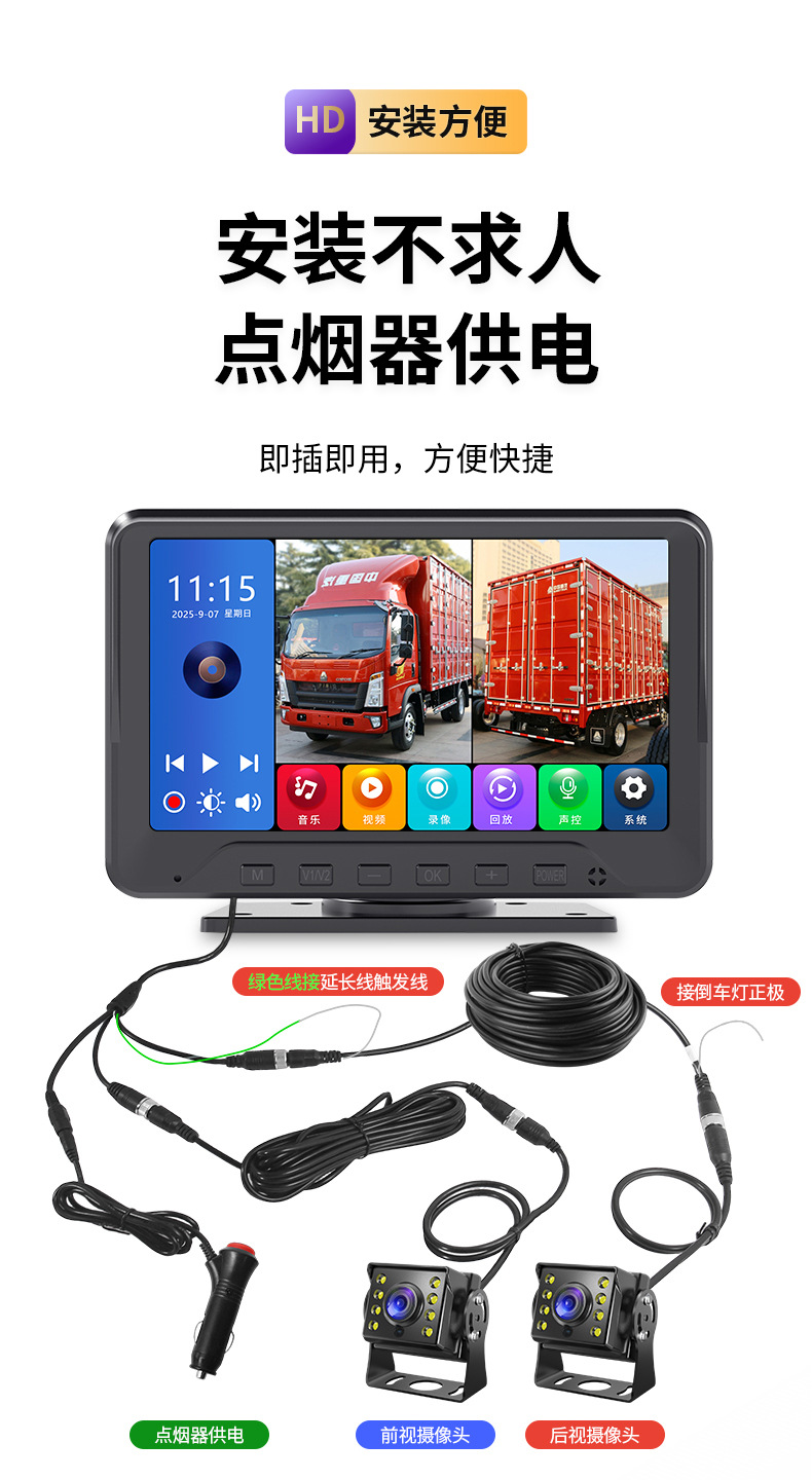10inch Bsd Blind Spot Warning Vehicle-Mounted 7inch Dashcams + Bus Camera Aviation Reversing Image System