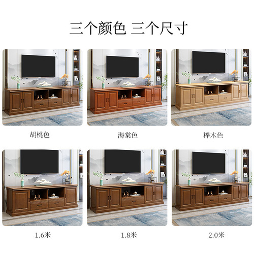 Chinese solid wood TV cabinet modern minimalist home living room bedroom wall cabinet storage storage cabinet low cabinet floor cabinet combination